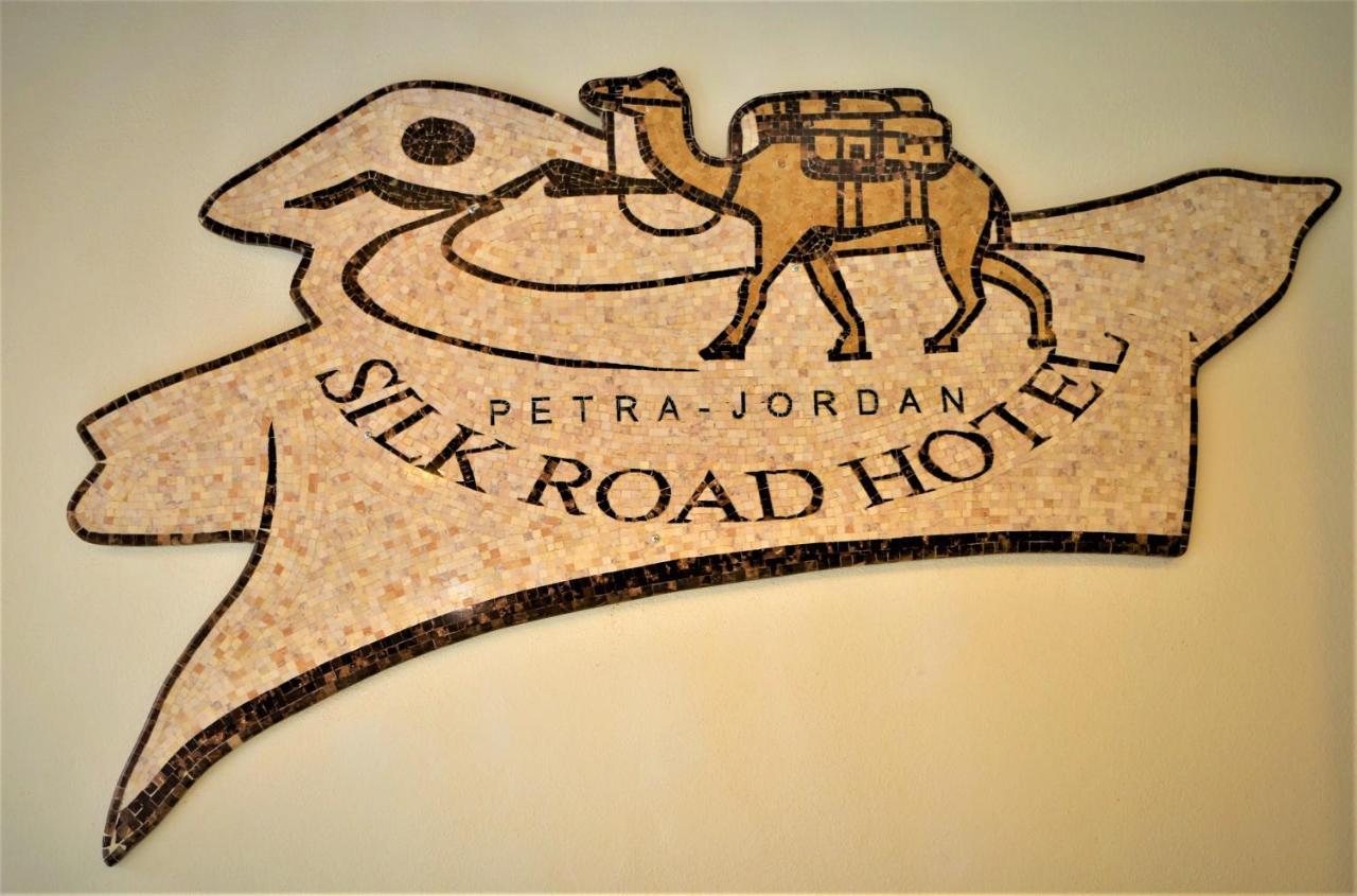 Silk Road Hotel Вади Муса Экстерьер фото